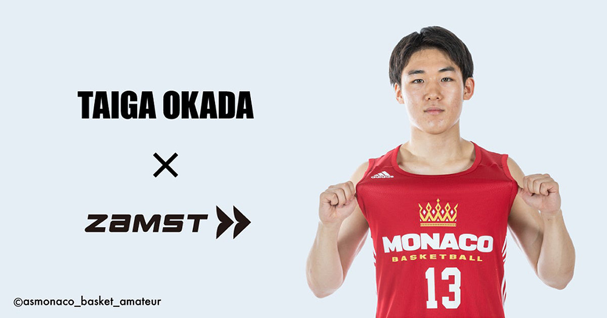 岡田大河選手 ZAMSTとスポンサーシップ契約を締結 - Rakuten Sports