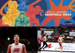 World University Basketball Series 2025